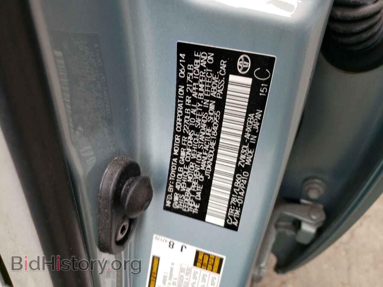 2014 TOYOTA PRIUS - VIN: JTDKN3DU4E1840955 - Фото 12