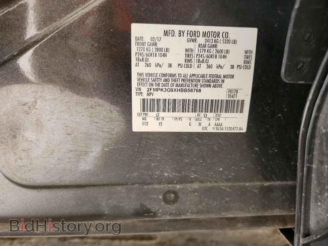 2017 FORD EDGE - VIN: 2FMPK3G9XHBB58768 - Photo 12