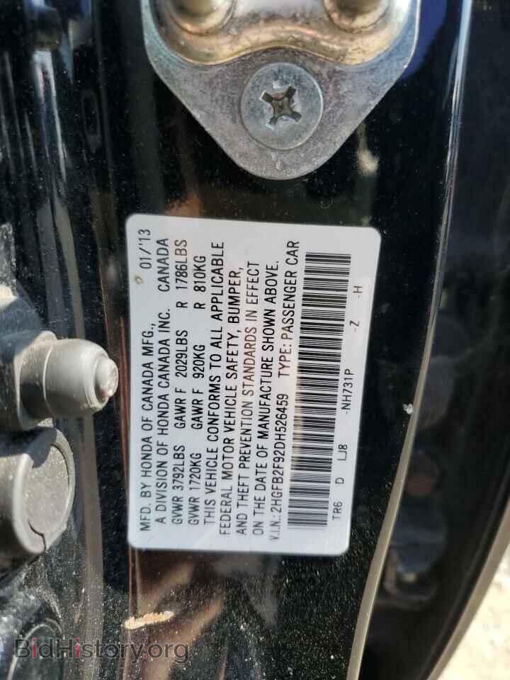 2013 HONDA CIVIC - VIN: 2HGFB2F92DH526459 - Photo 12