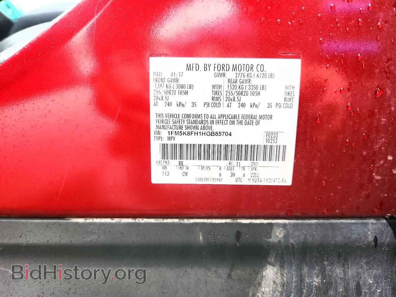 2017 FORD EXPLORER - VIN: 1FM5K8FH1HGB85704 - Фото 12