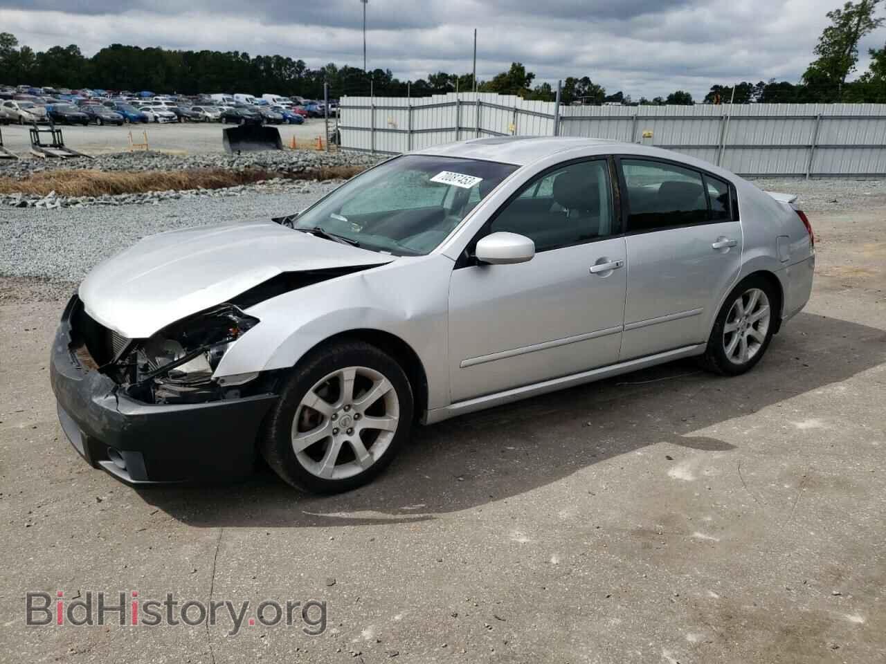 Фотография 1N4BA41E28C814416 - NISSAN MAXIMA 2008