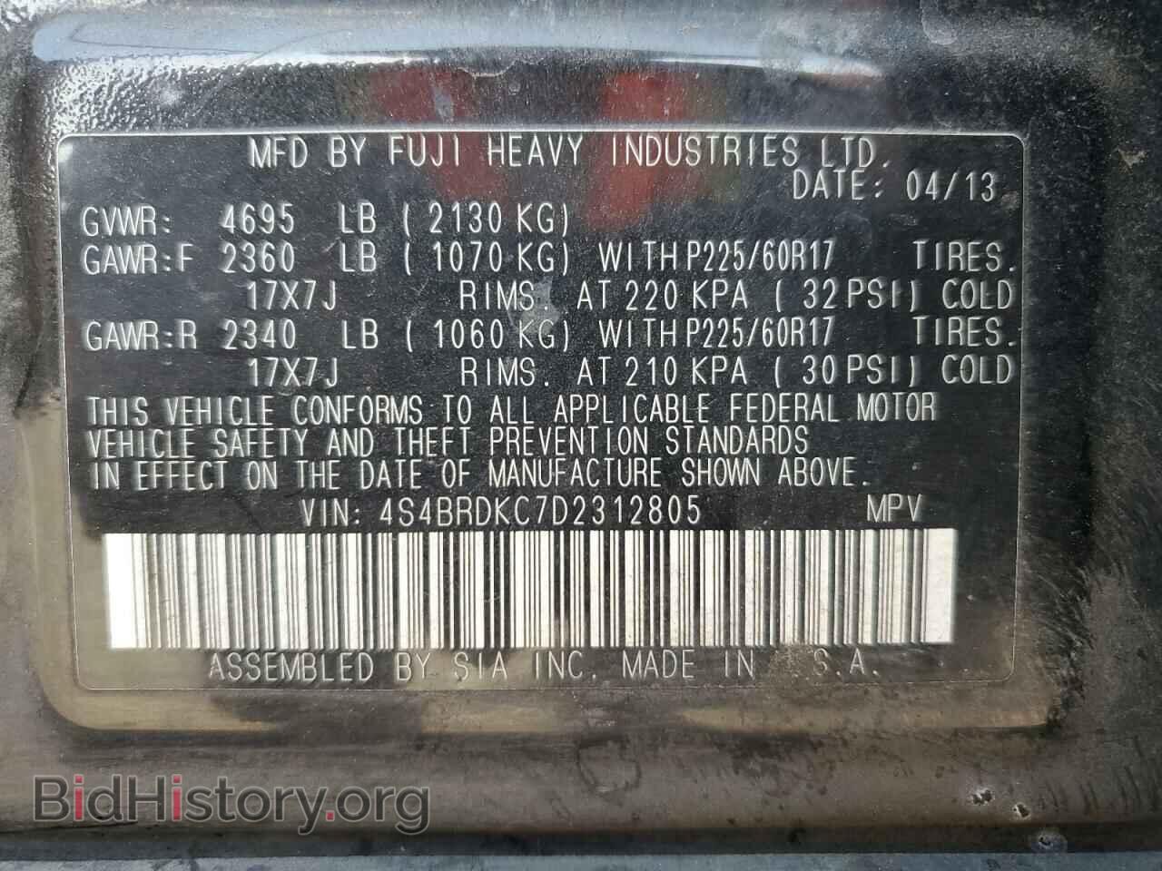 2013 SUBARU OUTBACK - VIN: 4S4BRDKC7D2312805 - Фото 13