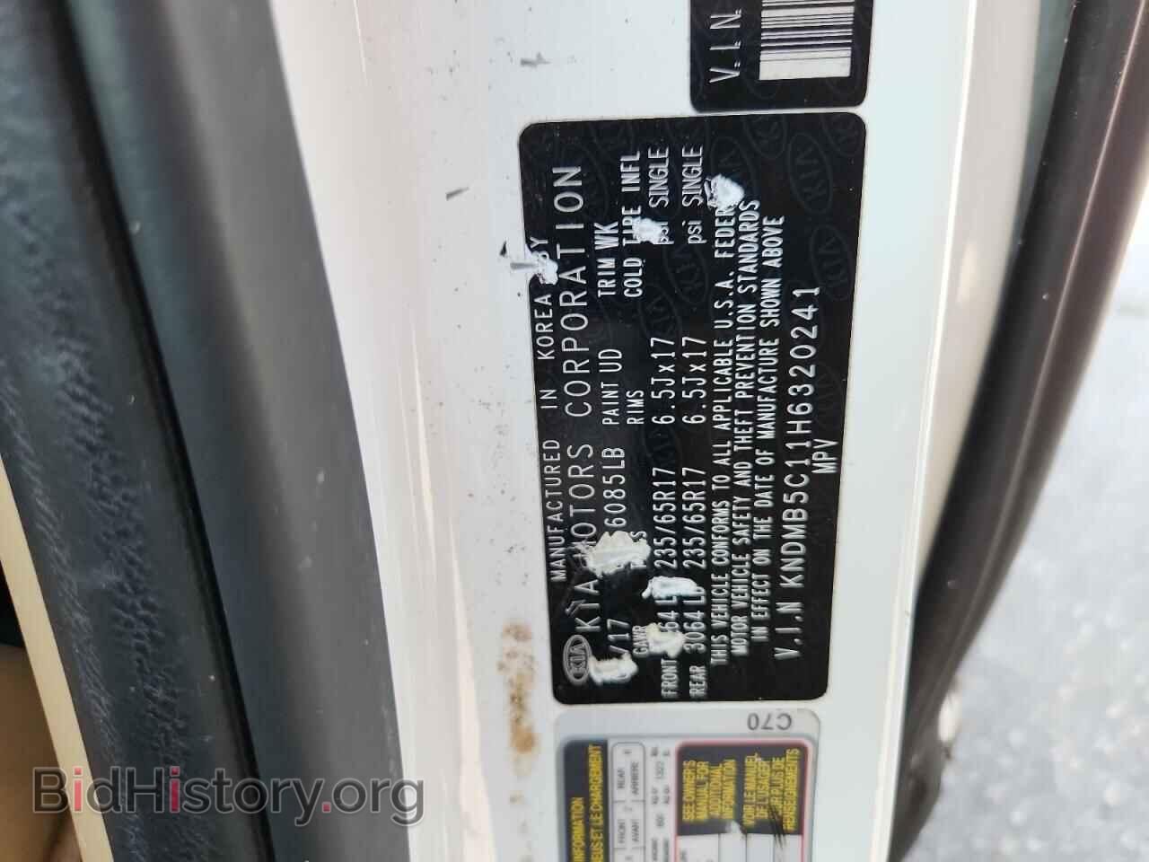 2017 KIA All Models - VIN: KNDMB5C11H6320241 - Фото 13