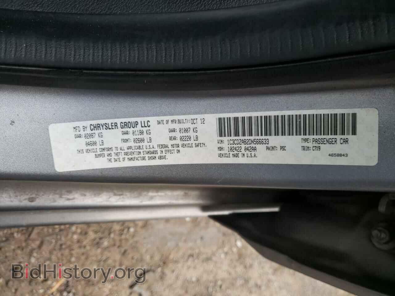 2013 DODGE AVENGER - VIN: 1C3CDZAB2DN566633 - Фото 10
