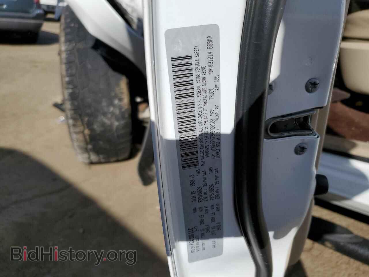 2017 RAM 1500 - VIN: 1C6RR7NT3HS720120 - Фото 12