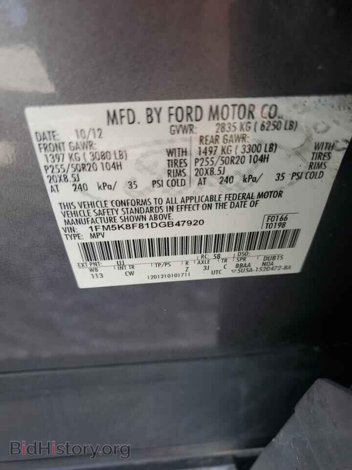 2013 FORD EXPLORER - VIN: 1FM5K8F81DGB47920 - Фото 13