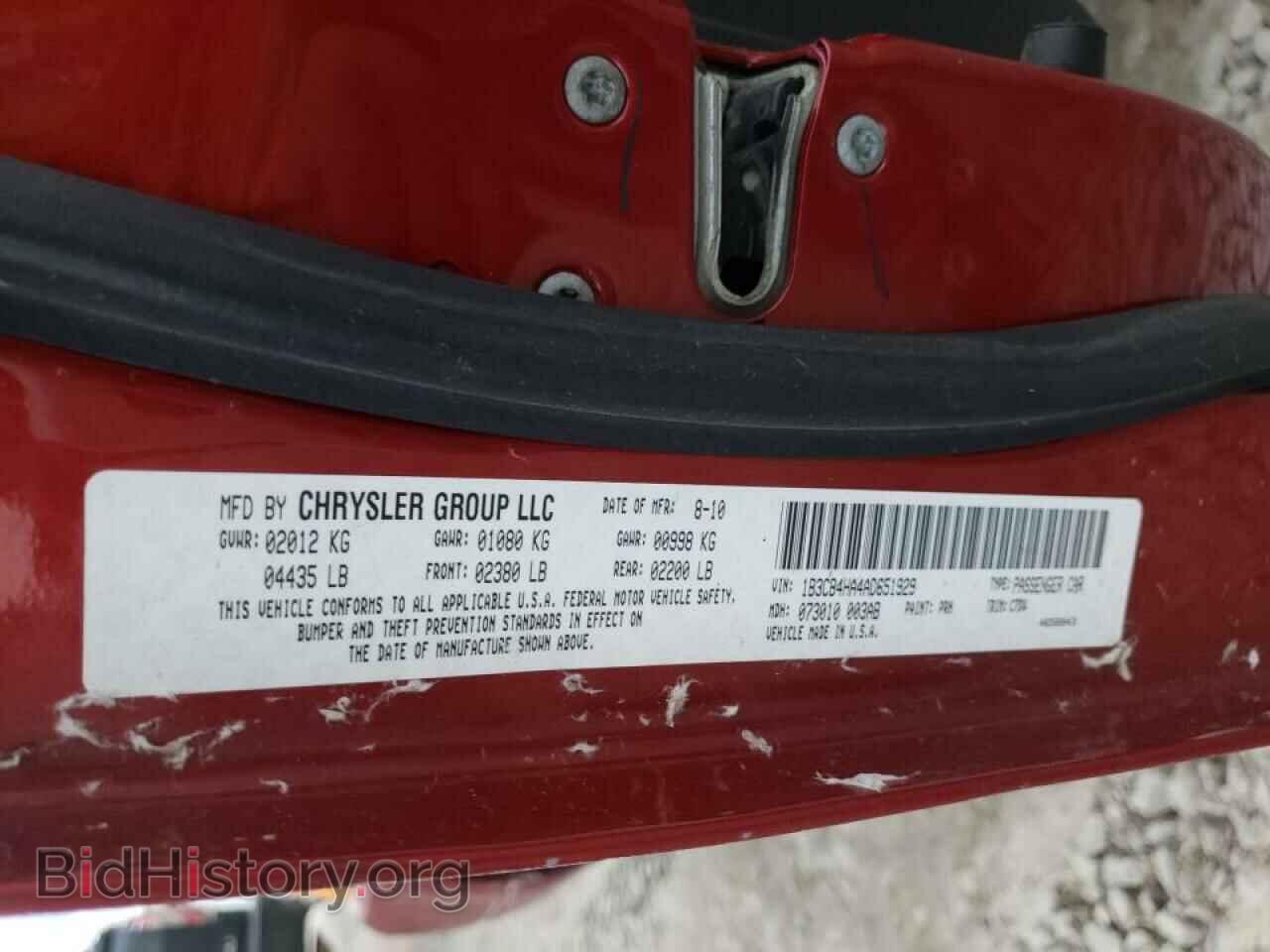 2010 DODGE CALIBER - VIN: 1B3CB4HA4AD651929 - Фото 10