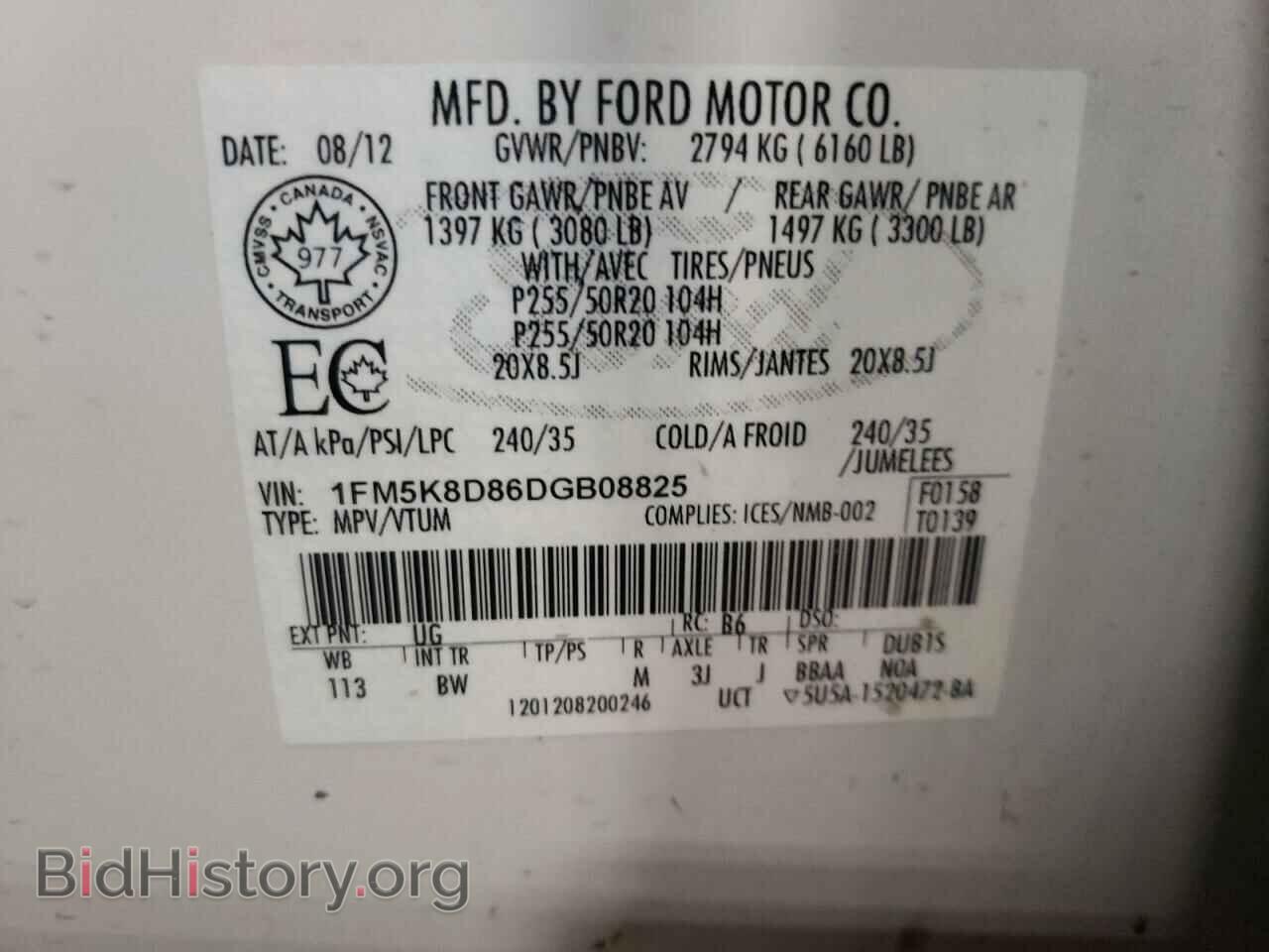 2013 FORD EXPLORER - VIN: 1FM5K8D86DGB08825 - Фото 13