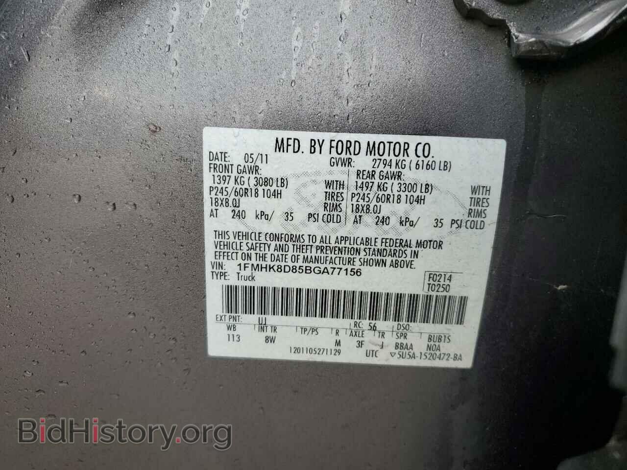 2011 FORD EXPLORER - VIN: 1FMHK8D85BGA77156 - Photo 13