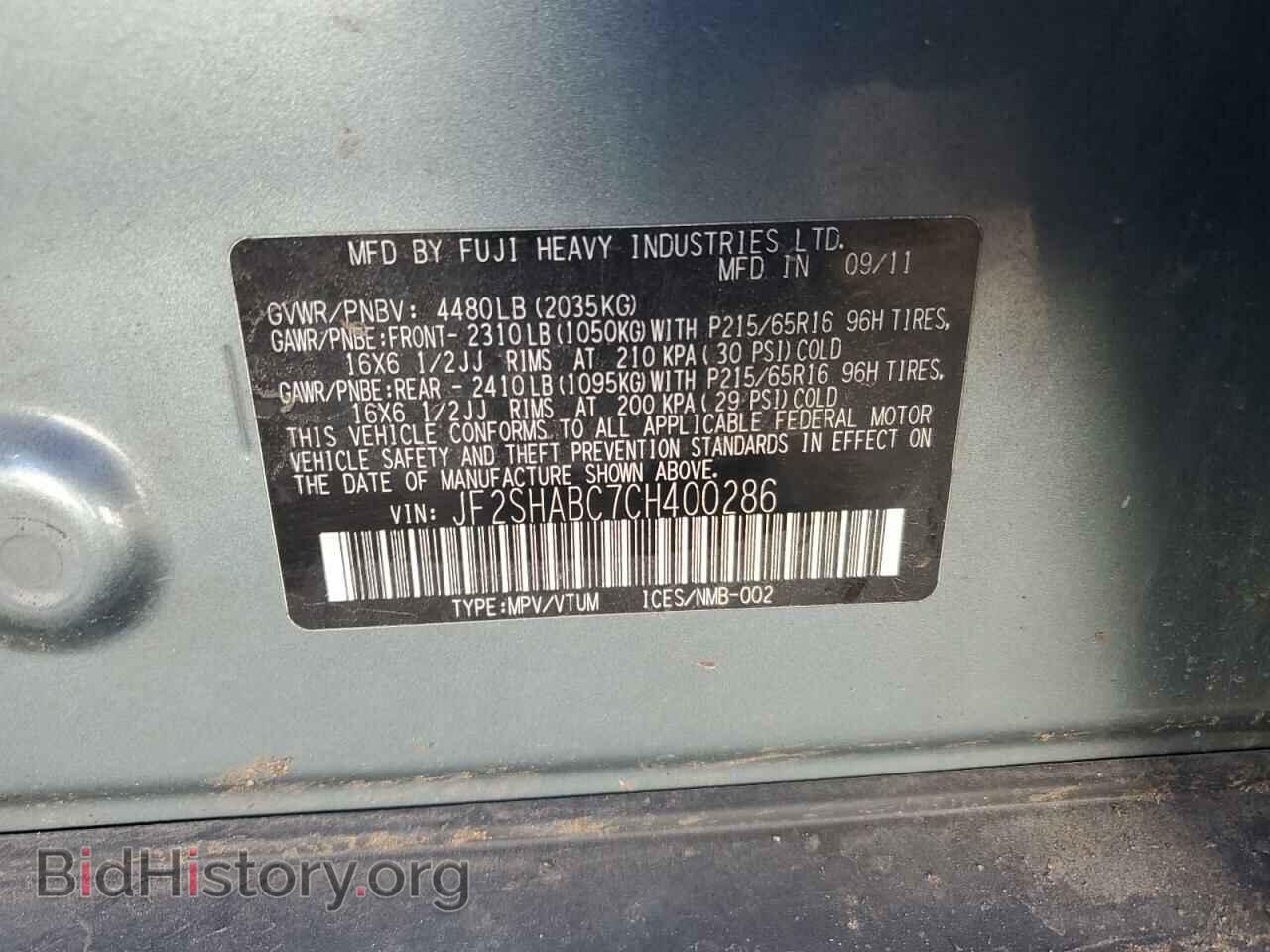 2012 SUBARU FORESTER - VIN: JF2SHABC7CH400286 - Photo 13