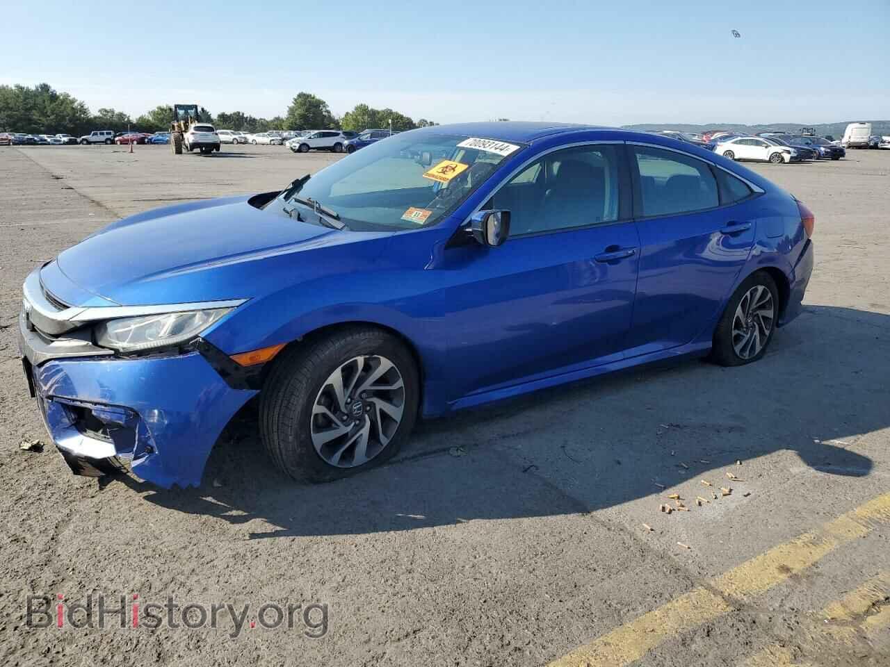 Фотография 2HGFC2F71HH575511 - HONDA CIVIC 2017