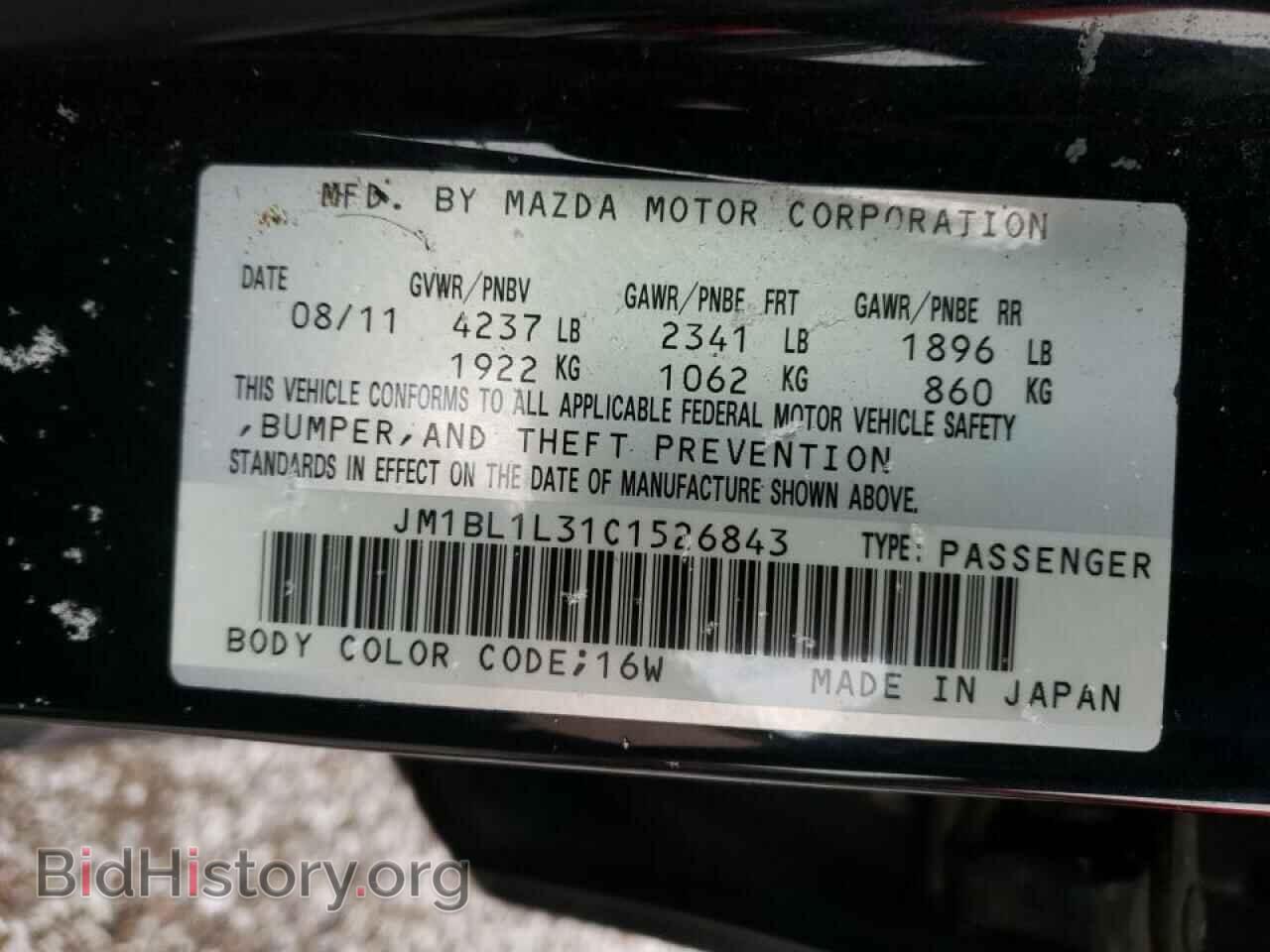 2012 MAZDA ALL OTHER - VIN: JM1BL1L31C1526843 - Фото 10