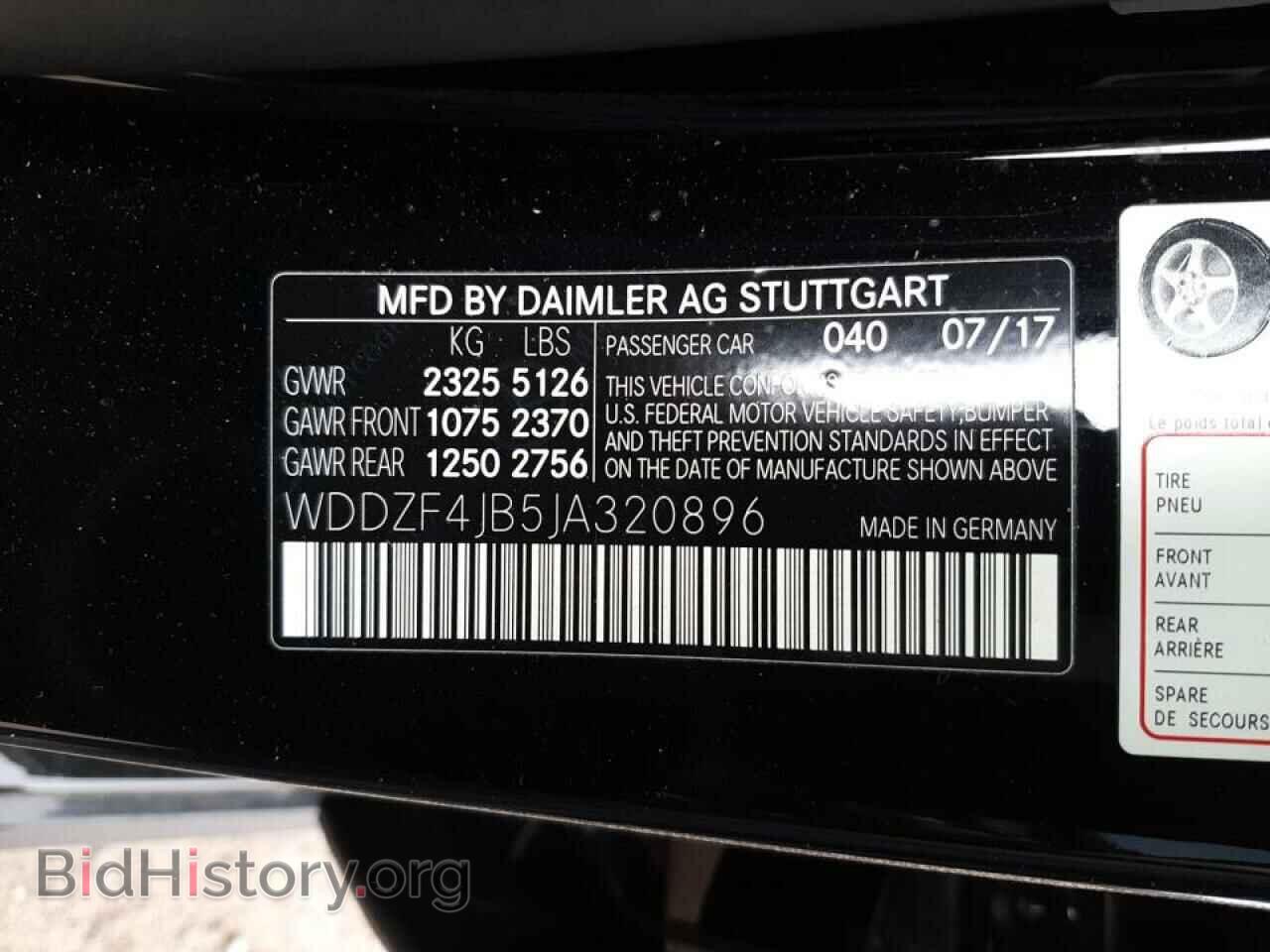 2018 MERCEDES-BENZ E-CLASS - VIN: WDDZF4JB5JA320896 - Фото 10