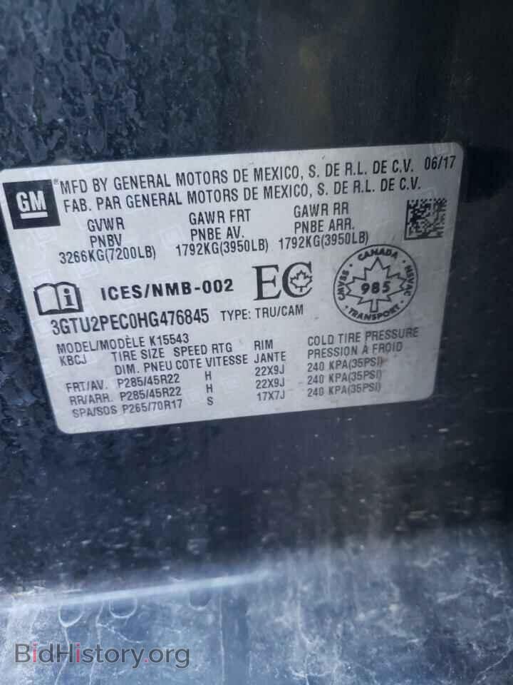 2017 GMC SIERRA - VIN: 3GTU2PEC0HG476845 - Фото 10