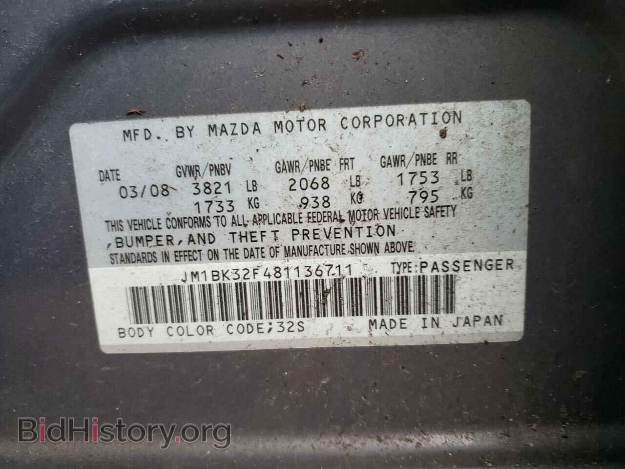2008 MAZDA 3 - VIN: JM1BK32F481136711 - Фото 10