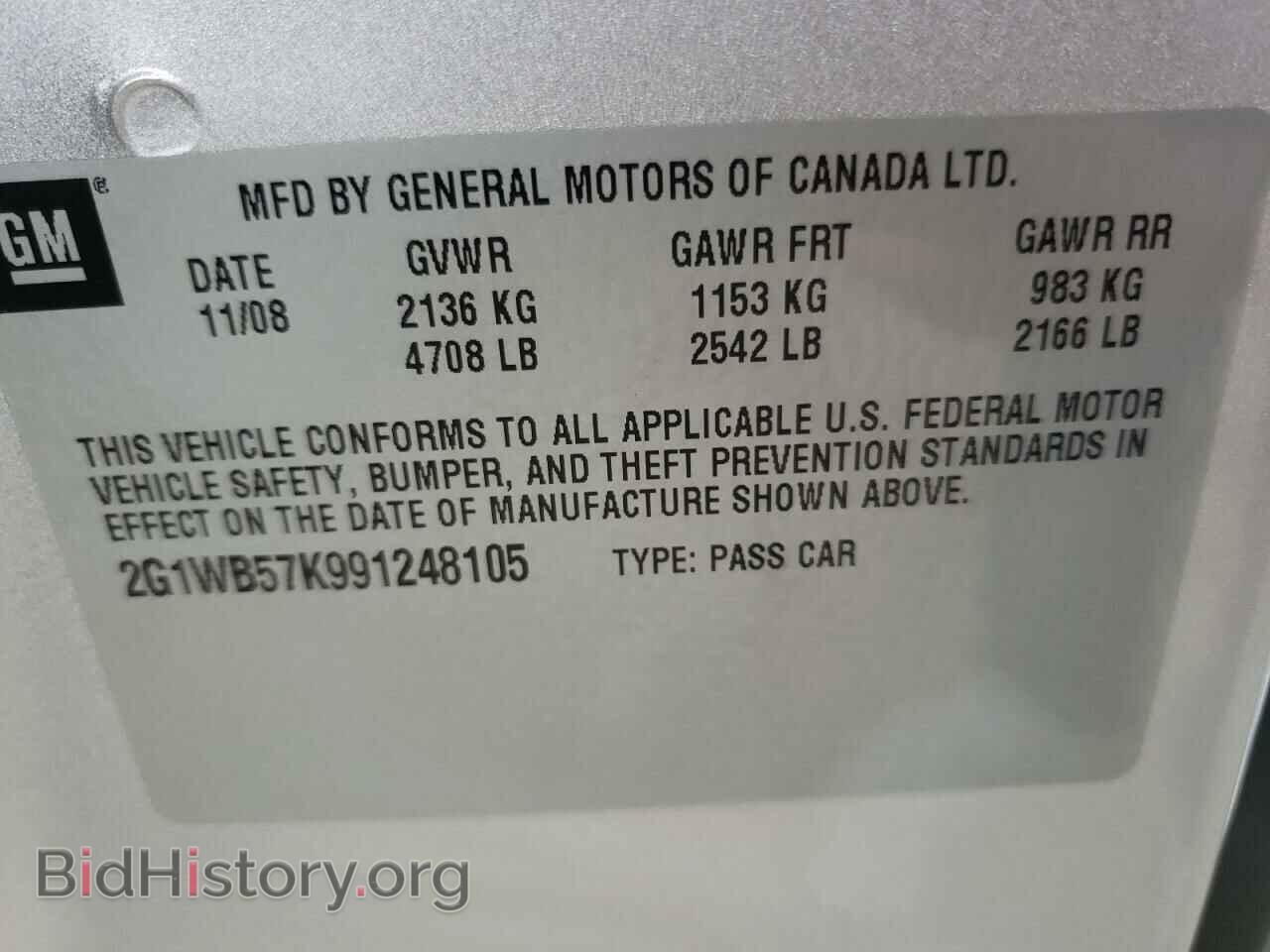 2009 CHEVROLET IMPALA - VIN: 2G1WB57K991248105 - Фото 10