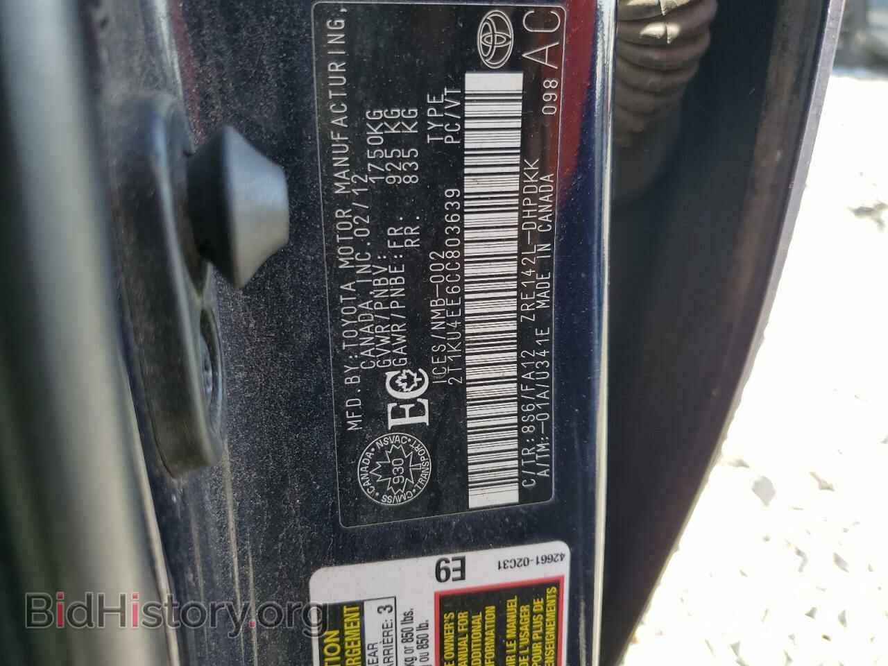 2012 TOYOTA COROLLA - VIN: 2T1KU4EE6CC803639 - Фото 12
