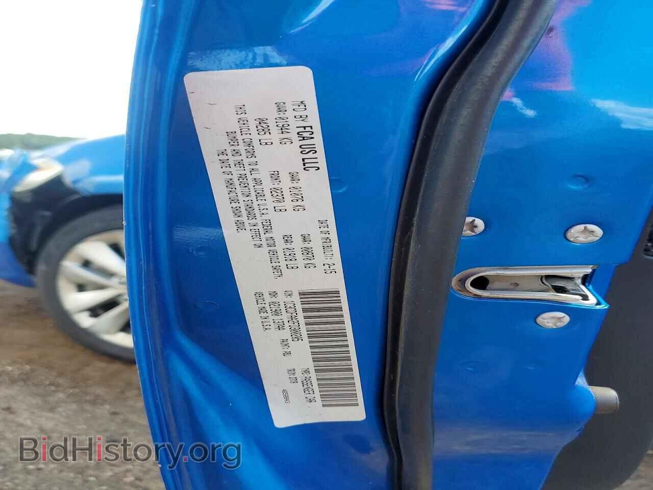 2015 DODGE DART - VIN: 1C3CDFAA2FD300205 - Photo 12