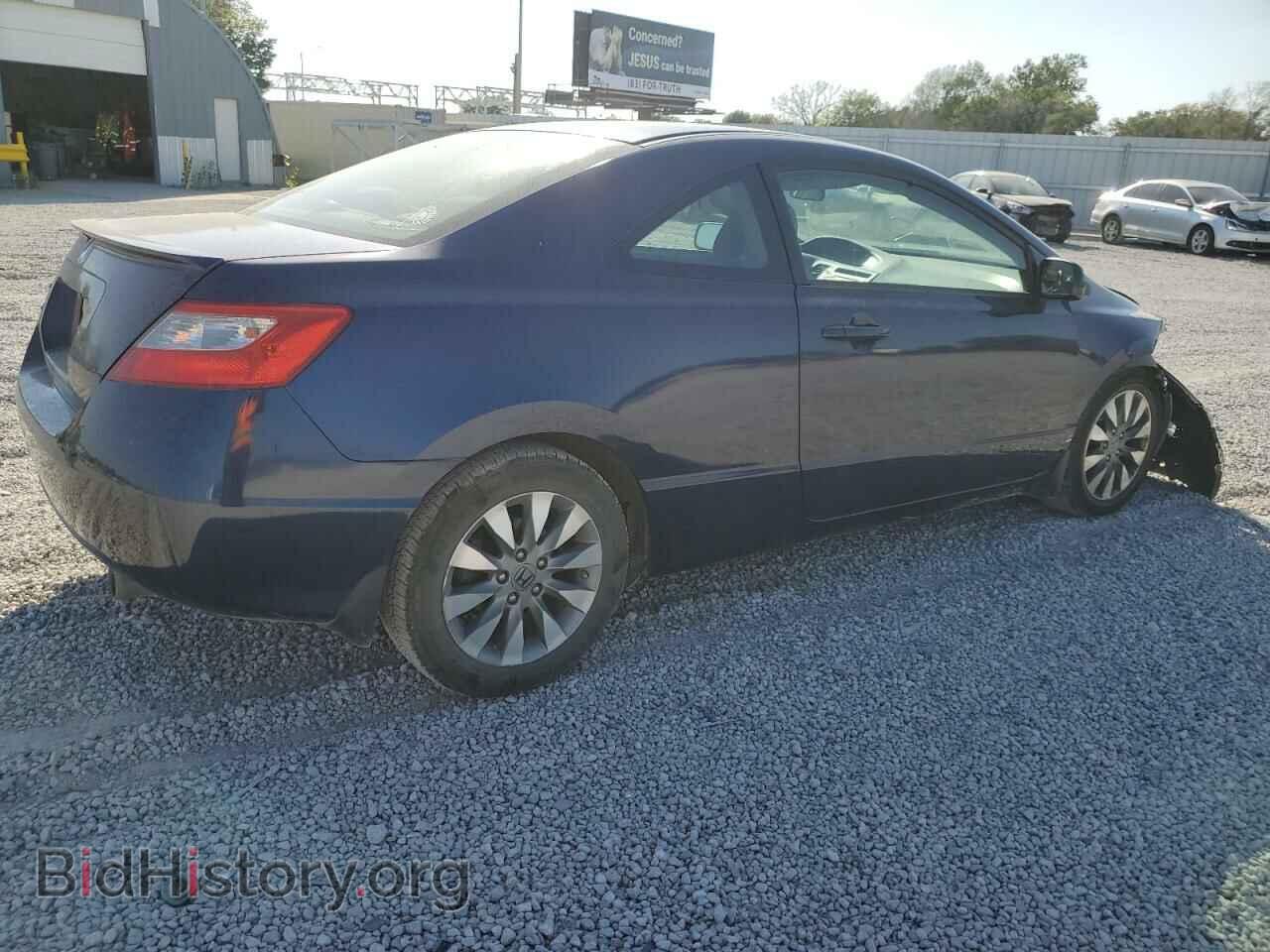 2011 HONDA CIVIC - VIN: 2HGFG1B84BH506817 - Фото 3