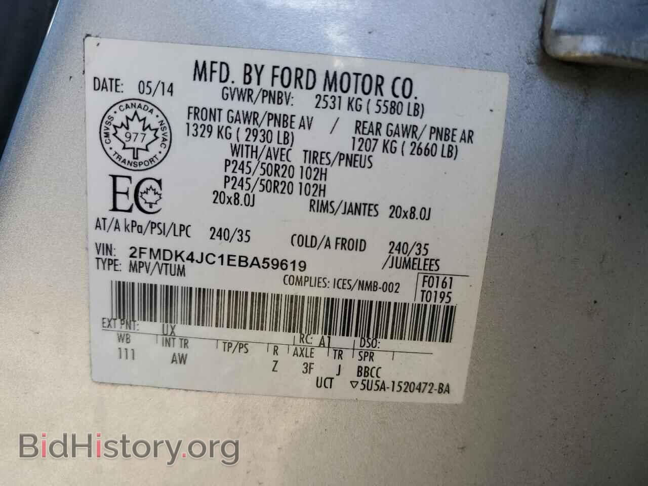 2014 FORD EDGE - VIN: 2FMDK4JC1EBA59619 - Фото 13
