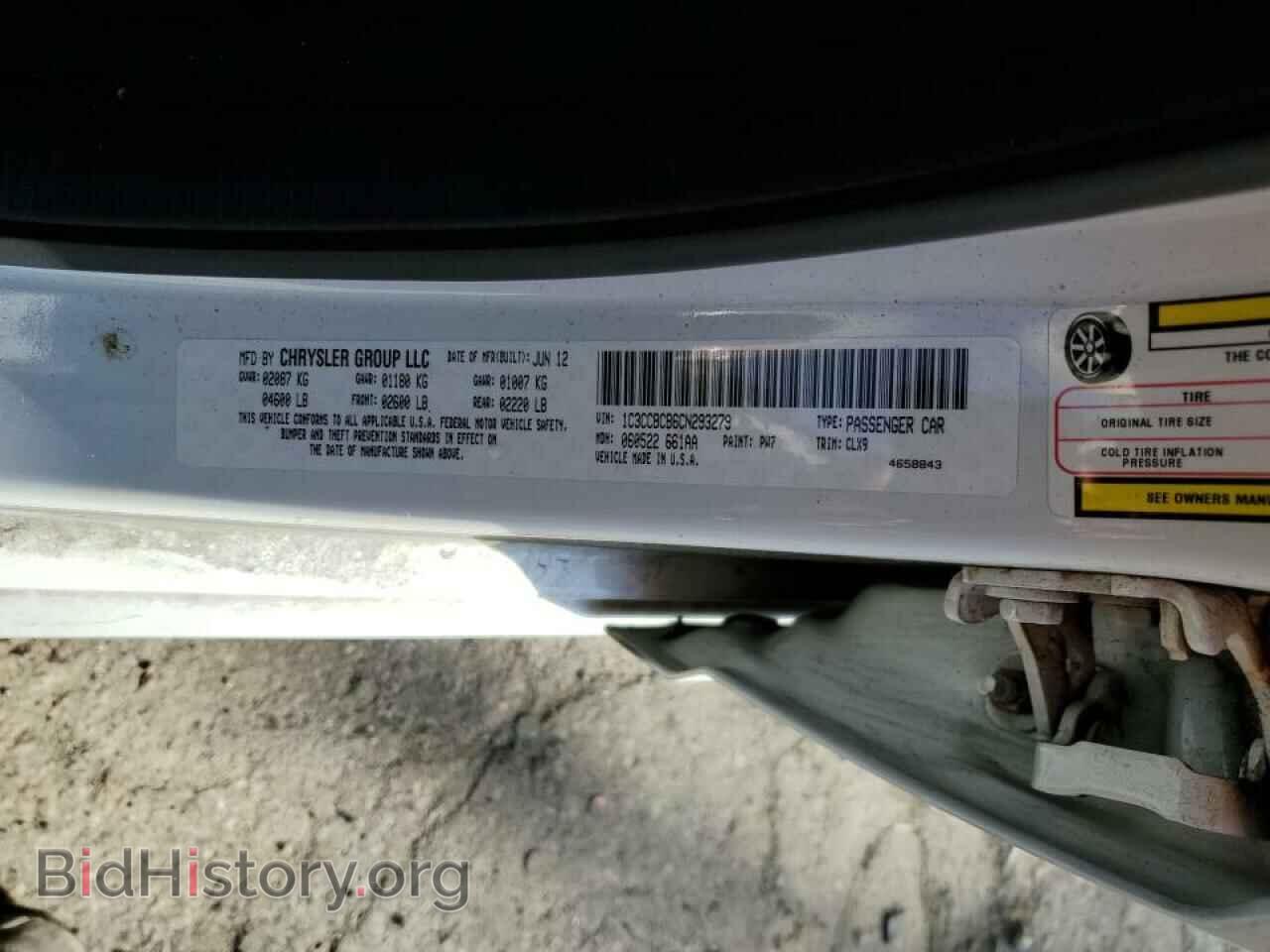 2012 CHRYSLER 200 - VIN: 1C3CCBCB6CN293279 - Фото 12