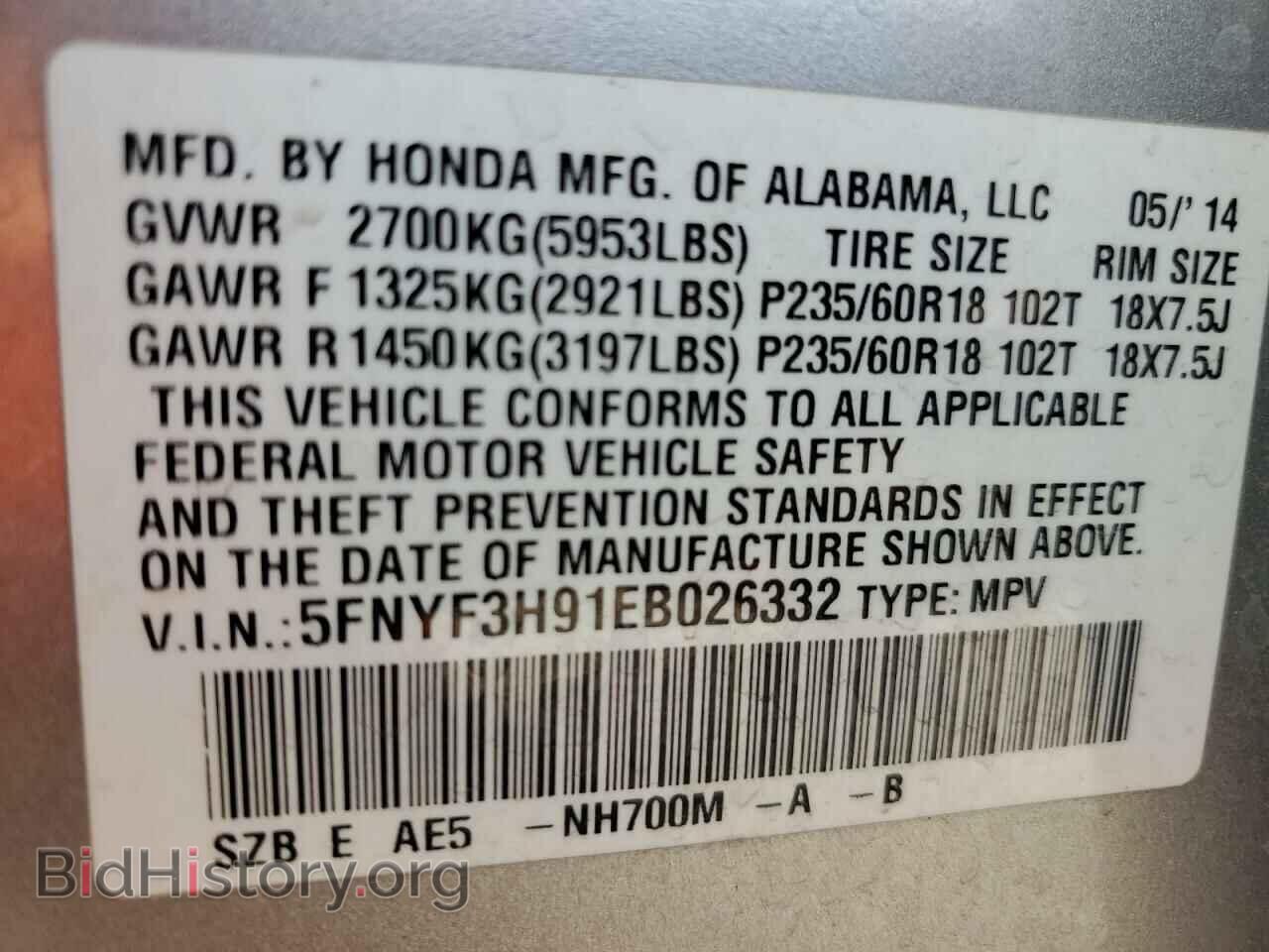 2014 HONDA PILOT - VIN: 5FNYF3H91EB026332 - Фото 13
