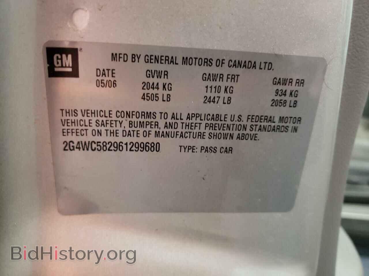 2006 BUICK LACROSSE - VIN: 2G4WC582961299680 - Фото 12