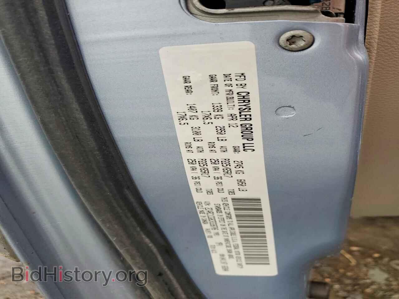 2012 CHRYSLER MINIVAN - VIN: 2C4RC1CG8CR338706 - Фото 13