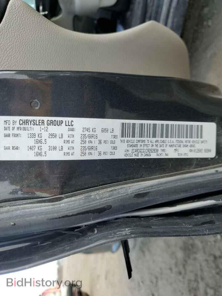 2012 DODGE CARAVAN - VIN: 2C4RDGCG1CR262830 - Фото 13
