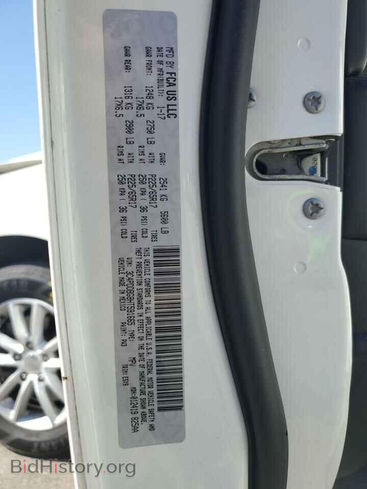 2017 DODGE JOURNEY - VIN: 3C4PDDBG8HT591665 - Фото 14