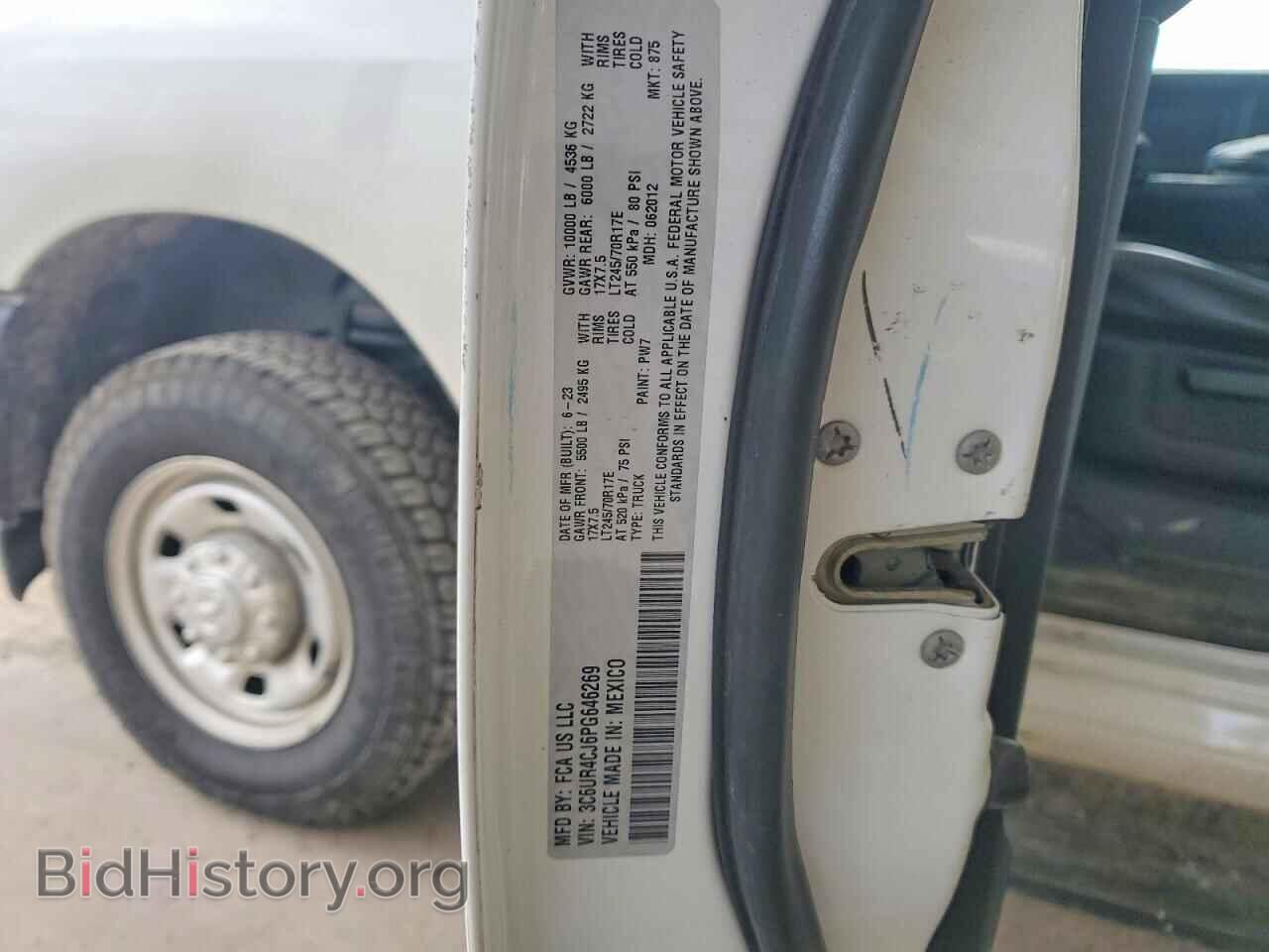 2023 RAM 2500 - VIN: 3C6UR4CJ6PG646269 - Photo 12
