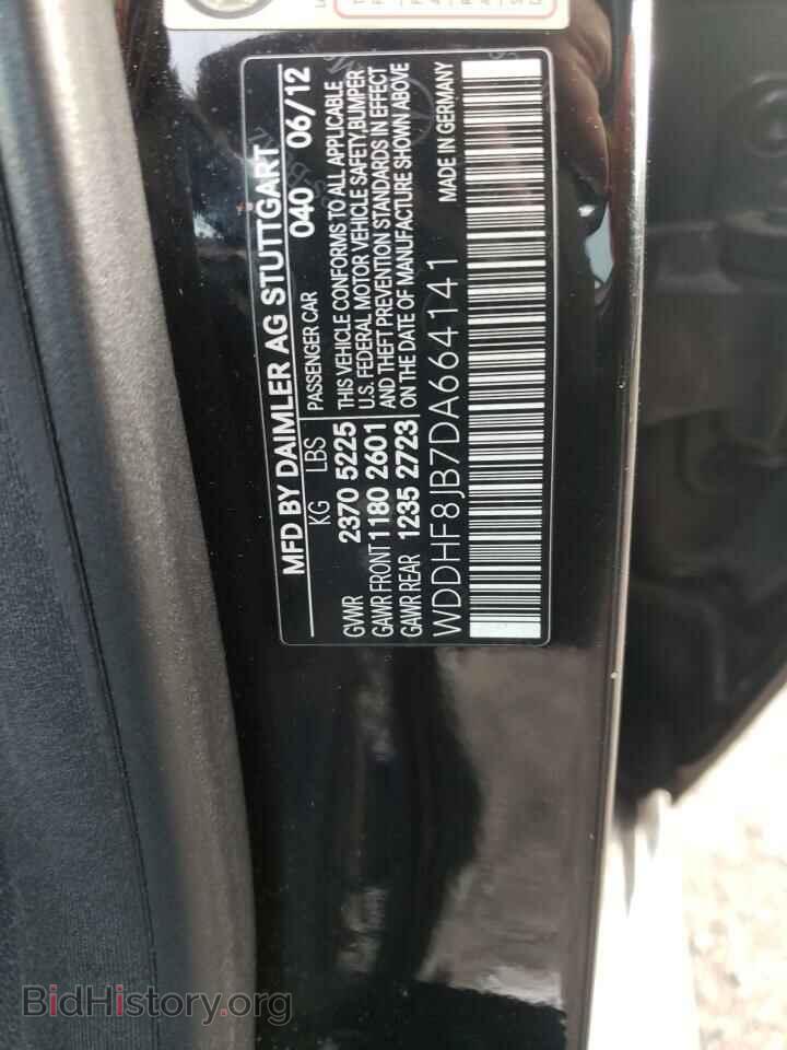 2013 MERCEDES-BENZ E-CLASS - VIN: WDDHF8JB7DA664141 - Фото 10