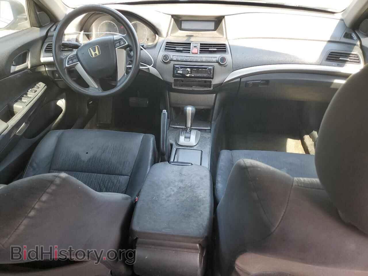 2012 HONDA ACCORD - VIN: 1HGCP2F4XCA102565 - Фото 8