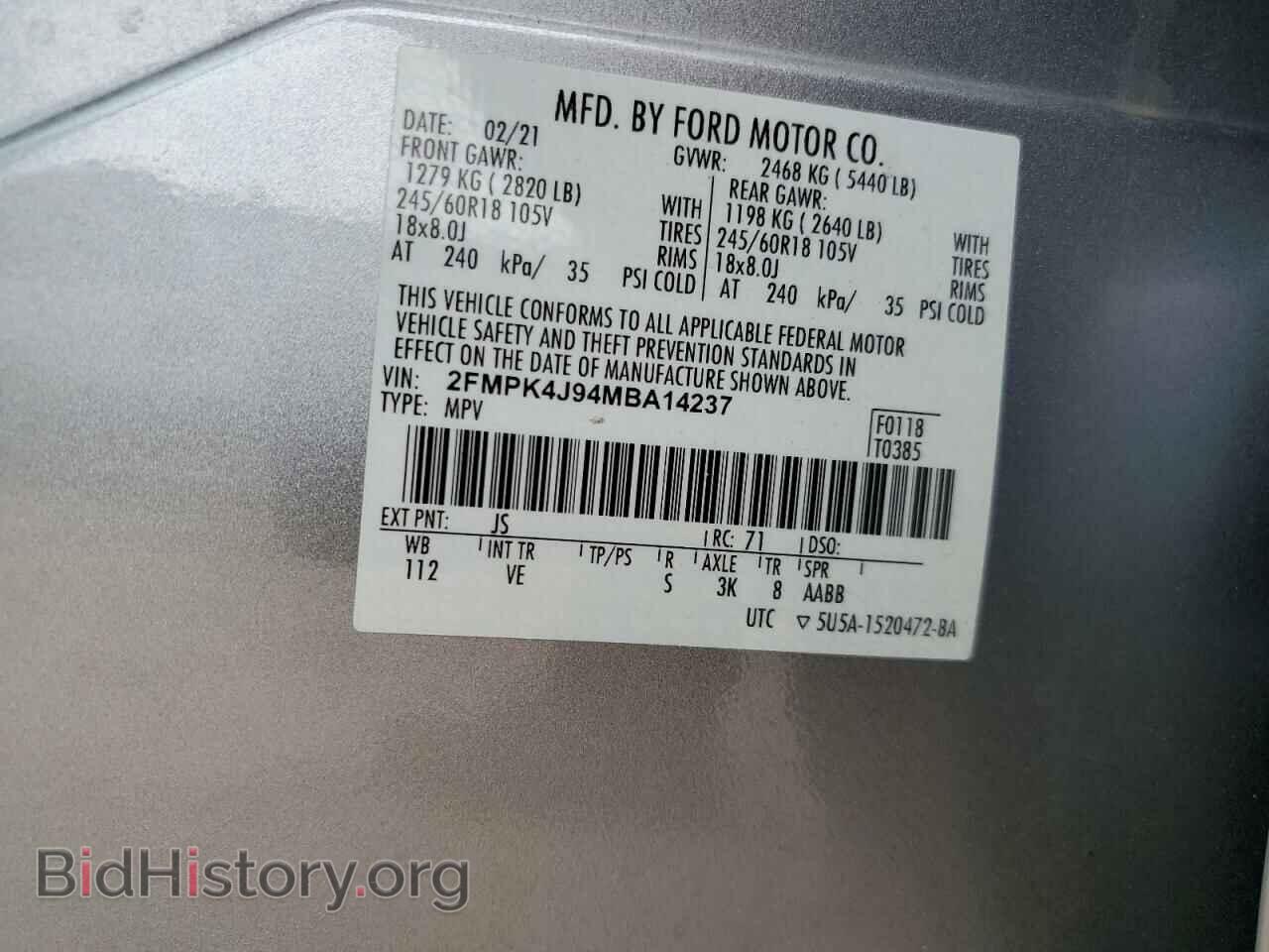 2021 FORD EDGE - VIN: 2FMPK4J94MBA14237 - Фото 13