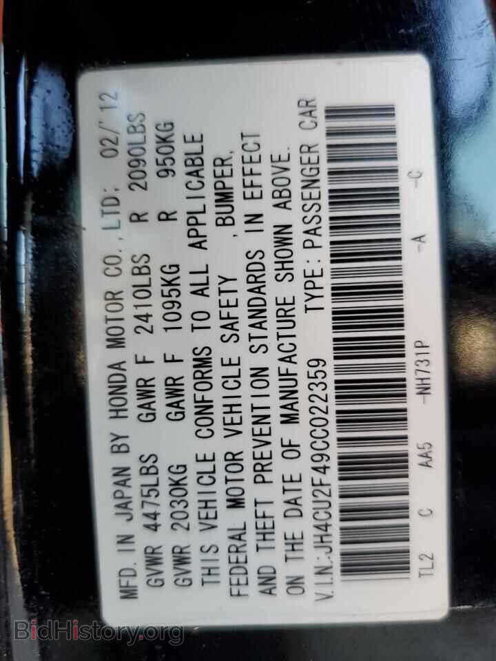 2012 ACURA TSX - VIN: JH4CU2F49CC022359 - Фото 12