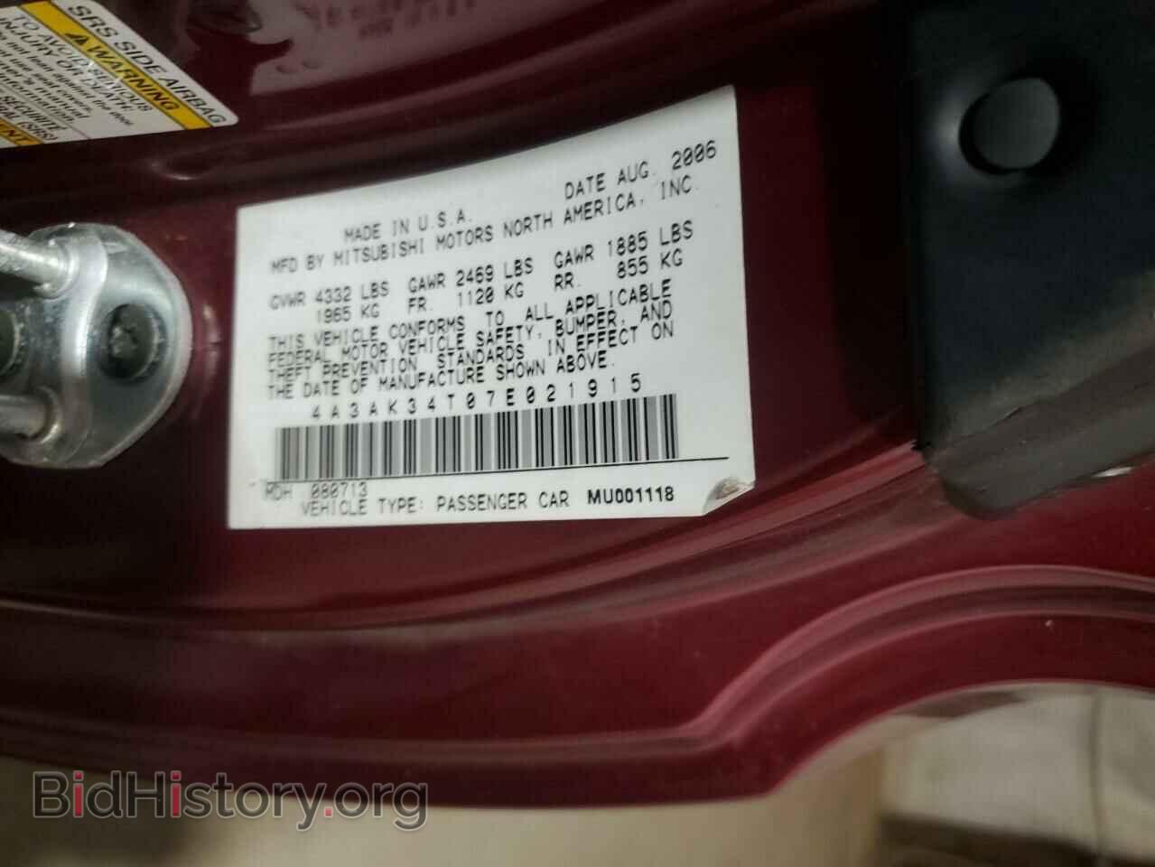 2007 MITSUBISHI ECLIPSE - VIN: 4A3AK34T07E021915 - Фото 12