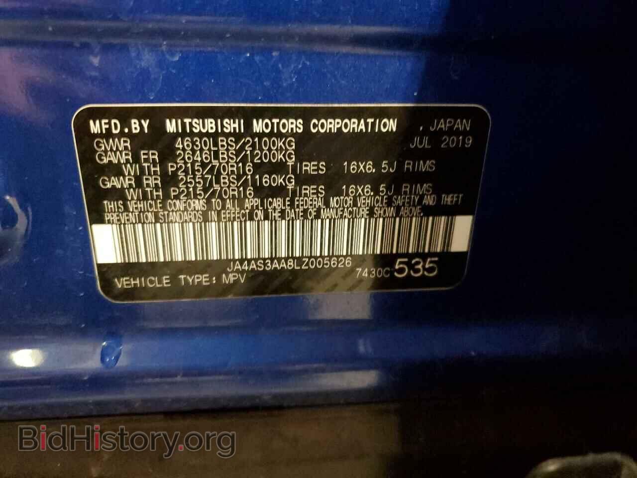 2020 MITSUBISHI ECLIPSE - VIN: JA4AS3AA8LZ005626 - Photo 14
