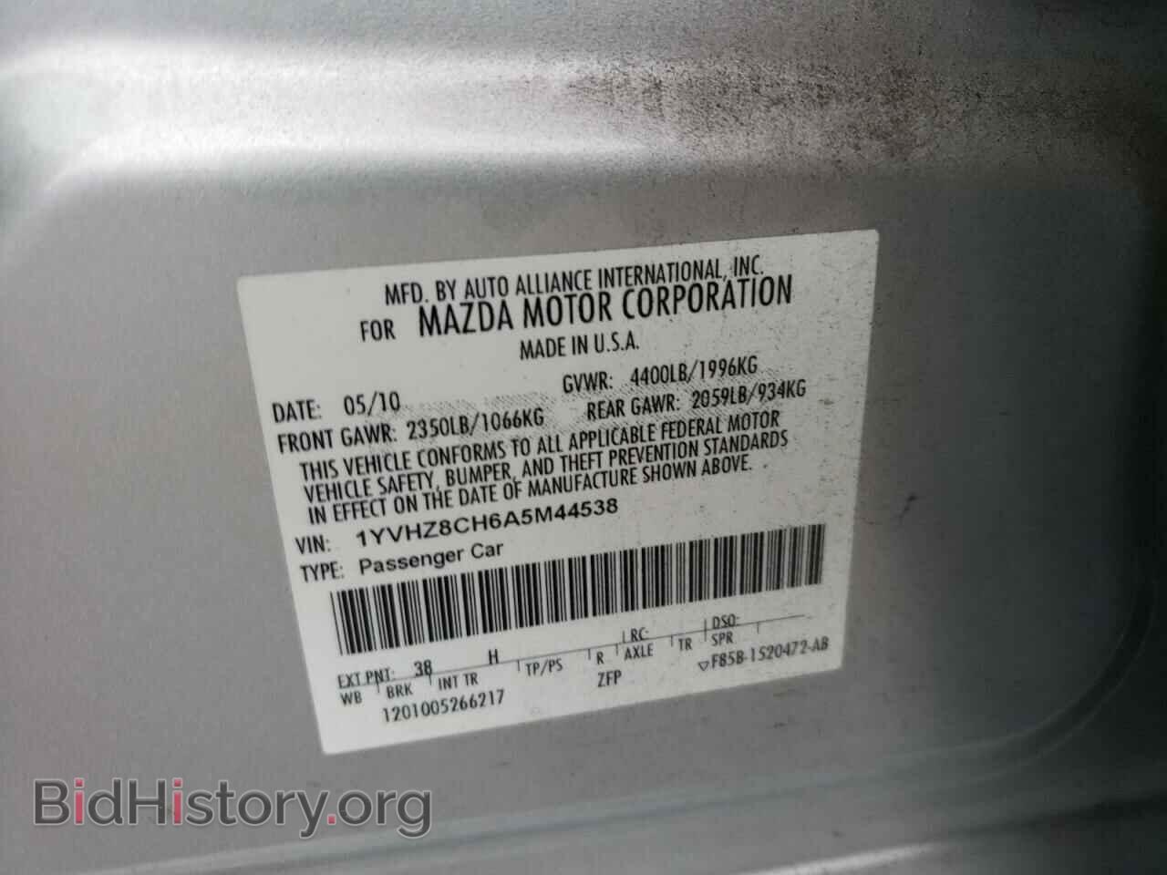 2010 MAZDA 6 - VIN: 1YVHZ8CH6A5M44538 - Фото 12