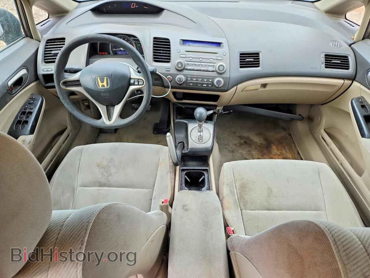 2009 HONDA CIVIC - VIN: 1HGFA16549L014500 - Фото 8