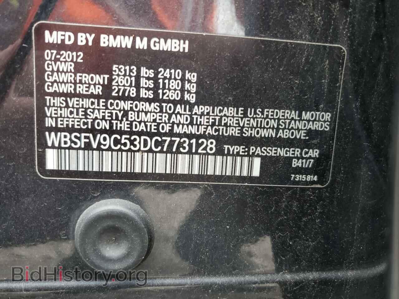 2013 BMW M5 - VIN: WBSFV9C53DC773128 - Фото 13