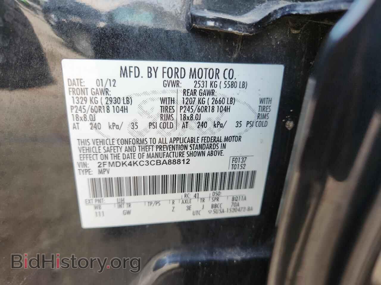 2012 FORD EDGE - VIN: 2FMDK4KC3CBA88812 - Фото 14