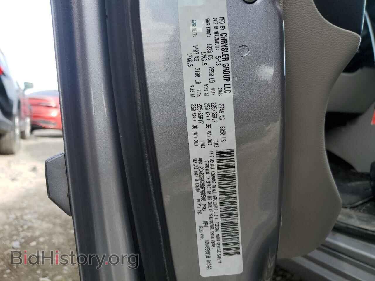 2013 DODGE CARAVAN - VIN: 2C4RDGBG9DR766500 - Фото 14