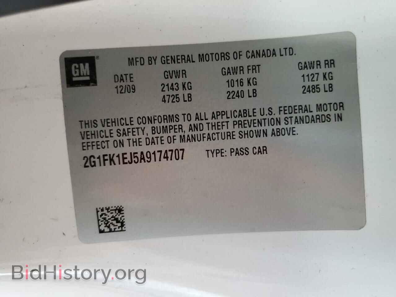 2010 CHEVROLET CAMARO - VIN: 2G1FK1EJ5A9174707 - Фото 13