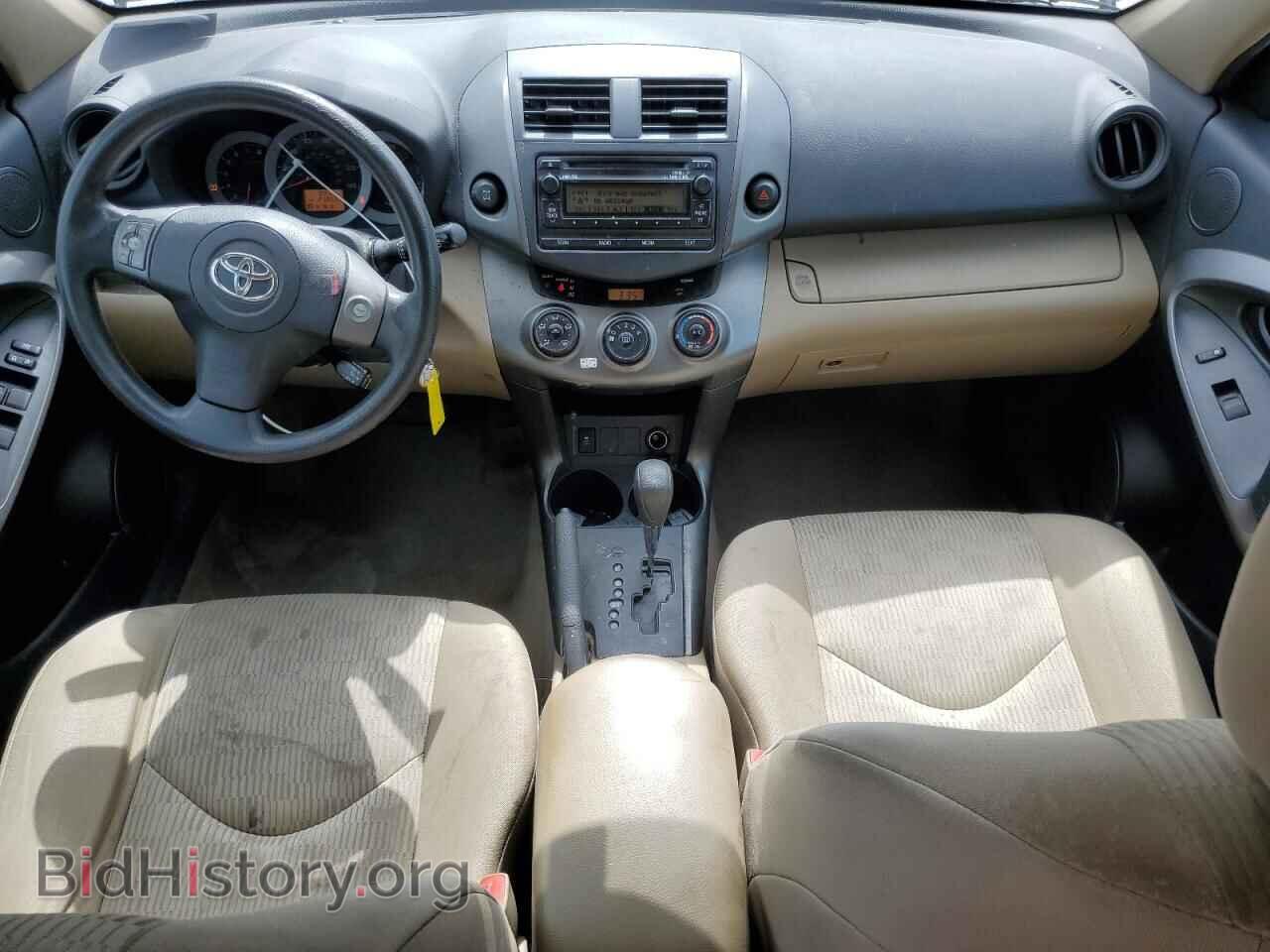 2012 TOYOTA RAV4 - VIN: 2T3BF4DV1CW252179 - Фото 8