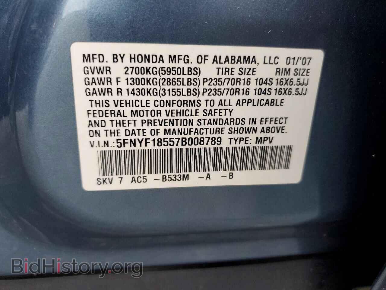 2007 HONDA PILOT - VIN: 5FNYF18557B008789 - Photo 13