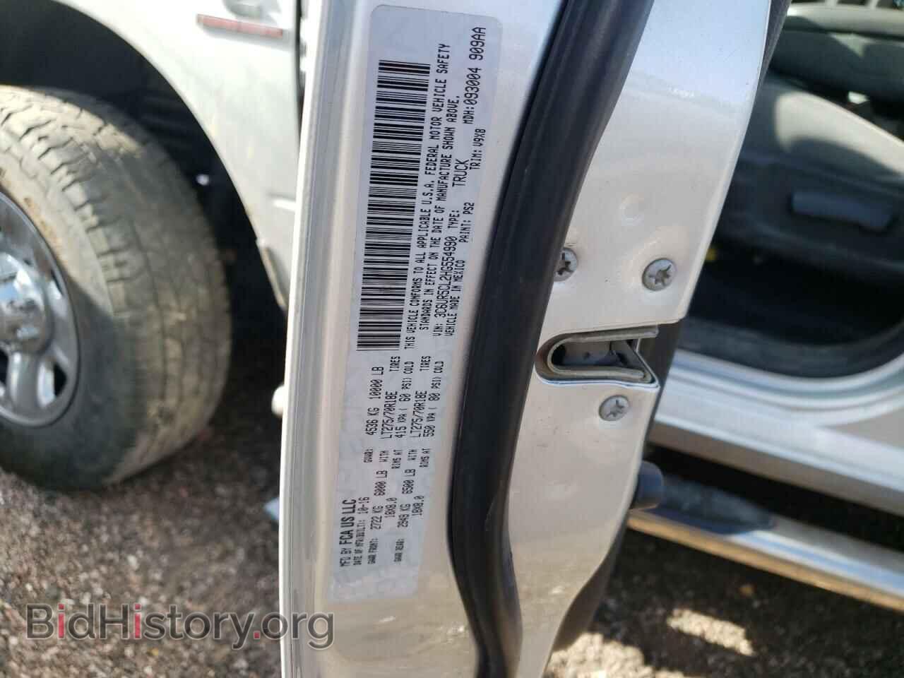 2017 RAM All Models - VIN: 3C6UR5CL2HG554990 - Photo 13