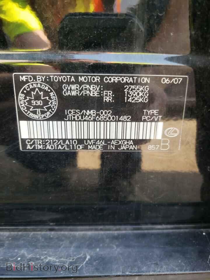 2008 LEXUS LS600 - VIN: JTHDU46F685001482 - Фото 12
