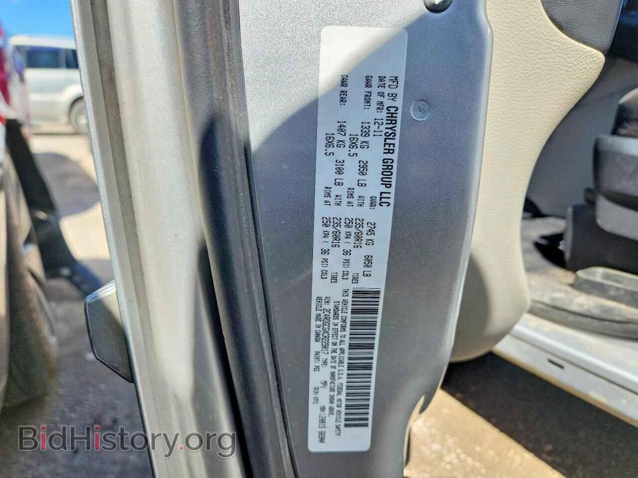 2012 DODGE CARAVAN - VIN: 2C4RDGCGXCR229017 - Photo 13