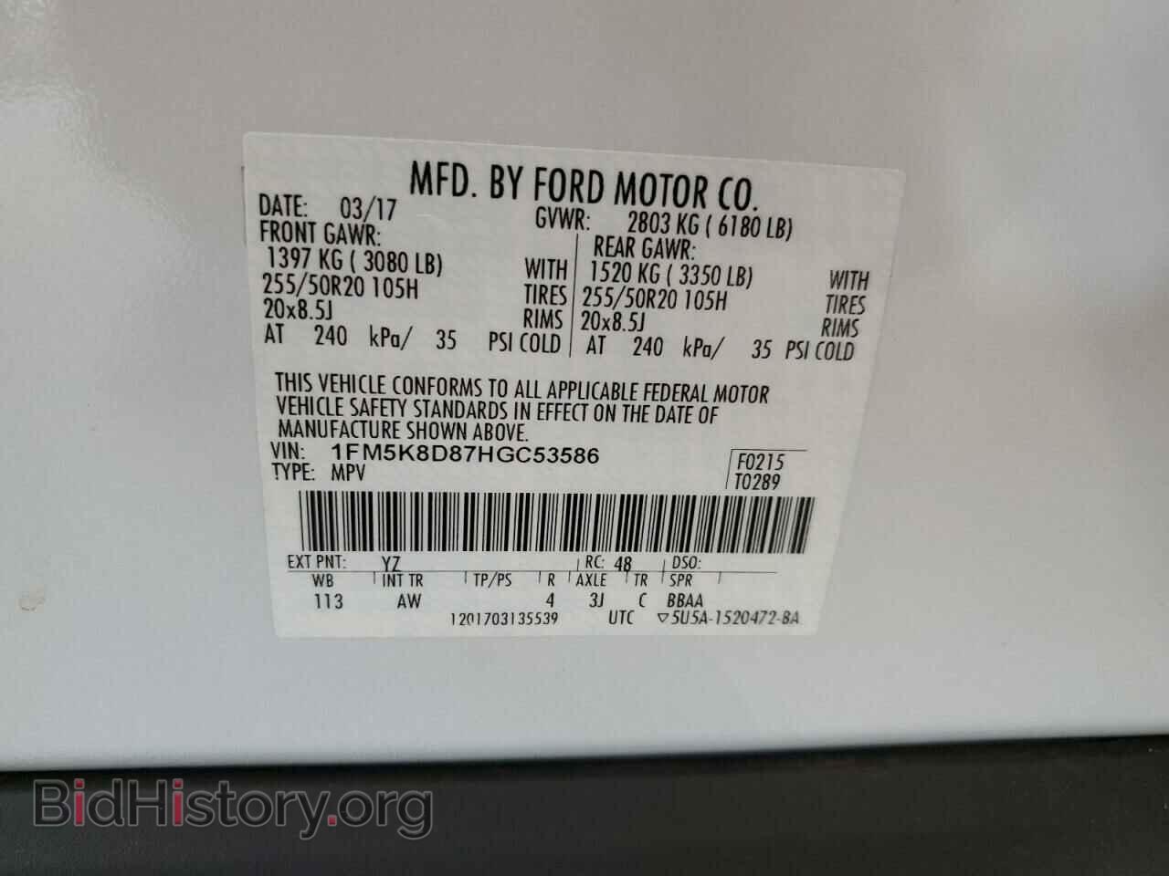 2017 FORD EXPLORER - VIN: 1FM5K8D87HGC53586 - Photo 14