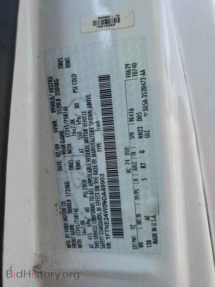 2009 FORD ALL Models - VIN: 1FTNE24W09DA49903 - Фото 13